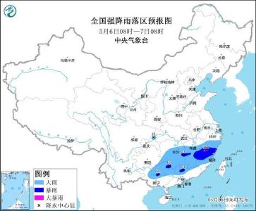 中央气象台发布暴雨蓝色预警 7省区市将有大到暴雨