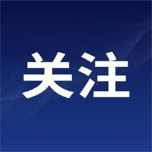 投资放心 创业安心 发展顺心 湖北荆州民间投资活力持续增长