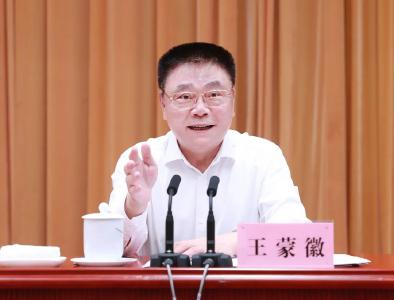 王蒙徽在主题教育专题党课上强调 坚持人民至上 践行初心使命 奋力谱写全面建设社会主义现代化国家荆楚篇章