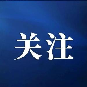 推进人与自然和谐共生的现代化——国际社会高度评价习近平总书记在全国生态环境保护大会上的重要讲话