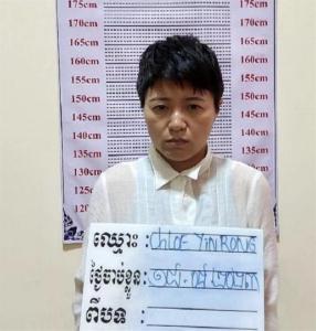 台湾毒枭雇美国黑帮“劫囚”脱逃，被柬埔寨警方一网打尽，毒枭在狱中时还指挥贩毒
