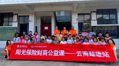 【阳光保险】闻“汛”而动 阳光人寿助力防汛救灾及灾后重建工作