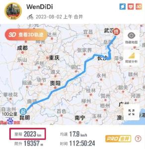 2023公里！云南小伙骑行来武大报到