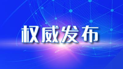 时习之 黑龙江要构筑向北开放新高地 习近平指明发展方向