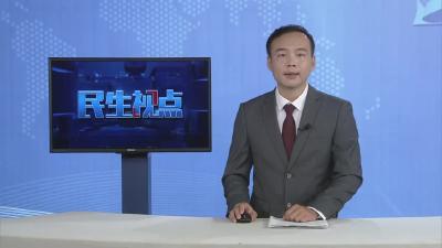 【民生视点】深深敬老意 浓浓两岸情