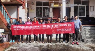 保险“五进入” 阳光人寿特色宣教传播金融正能量