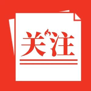 习近平同葡萄牙总统德索萨就中葡建交45周年互致贺电