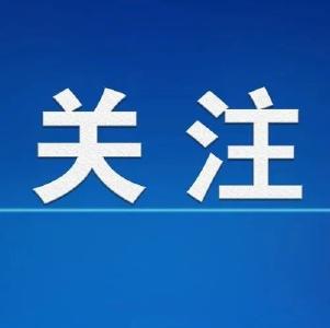 习近平抵达法国巴黎奥利国际机场发表书面讲话