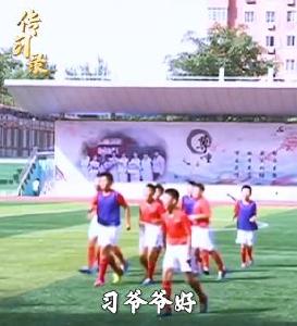 “体育强则中国强，国运兴则体育兴”