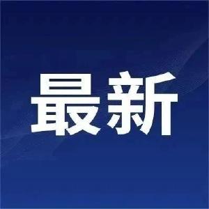 习近平给祖籍宁波的香港企业家的回信