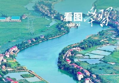 看图学习丨建设宜居宜业和美乡村 总书记牵挂在心