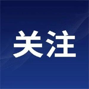 独家视频丨习近平在安徽考察调研