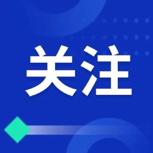 老旧屋顶焕新颜 阳光人寿捐赠22万元助力乡村养老