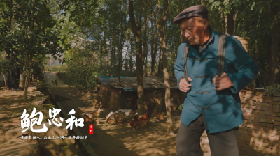 【孝感中国短视频大赛】《传承》