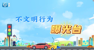 11月14日：最新“街拍”来了  请规范交通行为！