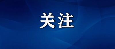 习言道｜世界何以“同球共济”？