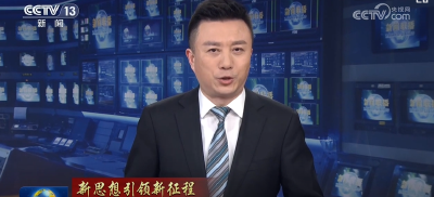 【新思想引领新征程】坚决打赢反腐败斗争攻坚战持久战