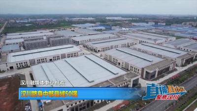 【直通县市区】全省综合竞争力百强镇揭晓 汉川 3镇上榜