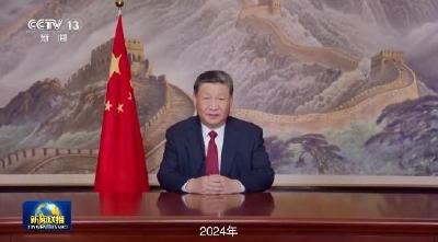 足迹·2024