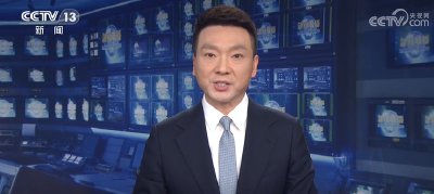 邹家华同志遗体在京火化 习近平等到八宝山革命公墓送别