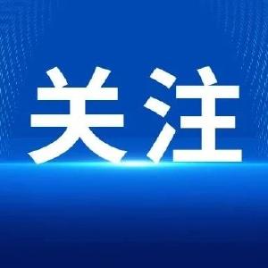 孝感市市场监管局集中约谈15家电梯维保与检测单位