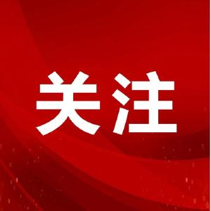 现场聆听总书记重要讲话，民营企业家们这样说 