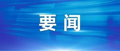 习近平圆满结束对马来西亚的国事访问