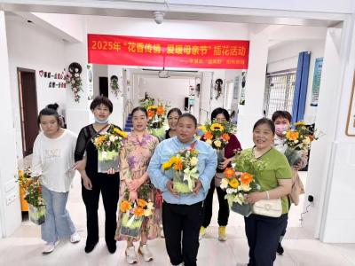花香寄情 孝暖家园    ——孝感市“楚天舒”阳光家园举办母亲节插花活动