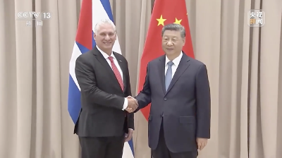 视频丨习近平会见古巴国家主席迪亚斯-卡内尔