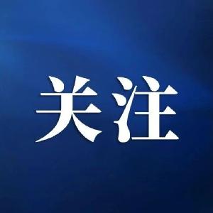 壹视界·微视频丨让孩子们成长得更好
