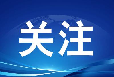 受权发布｜习近平：在纪念陈云同志诞辰120周年座谈会上的讲话