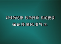 咸安区召开区乡（镇）党代表选举工作推进会