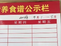 灾区通城县北门小学开学的第一顿午餐