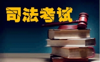 咸宁市参加国家司法考试人数创历史新高