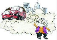 关于开展市区扬尘污染集中整治的通告