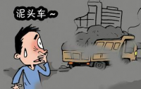 咸宁开展扬尘污染集中整治 加强车辆运输管理