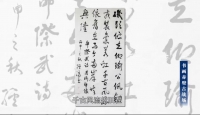 咸宁好书画之走进赤壁古战场