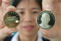 公告 | “孙中山先生诞辰150周年”普通纪念币可以现场兑换啦！