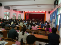 创新教学模式：模拟法庭走入咸宁党校