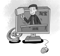 咸安区法院第一笔网络司法拍卖成交