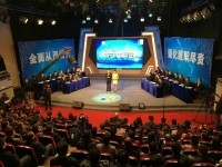  视频 | 过万网民手机屏上看直播咸宁电视问政