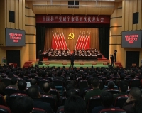 中国共产党咸宁市第五次代表大会胜利闭幕