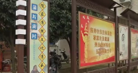 视频 | 市财政扶贫工作队给力帮扶 蒲圻湖村大变样