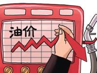 油价迎新年“第一涨” 湖北省92号汽油再涨5分钱
