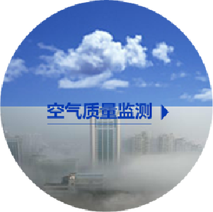 今年春节期间我市空气质量如何？