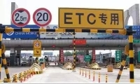 网传武汉取消ETC收费 是真的吗？