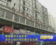 禽流感进入高发季 我市关闭各类活禽交易市场