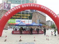 嘉鱼县开展第48个“世界地球日”宣传活动
