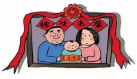 独生子女证遗失 补偿费领不到？