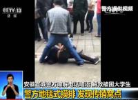 视频 | 一大学生来到咸宁后突然致电家人说暗语，到底发生了什么？